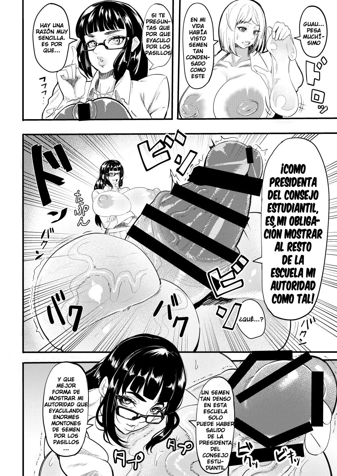 Bakukon Futanari Joshi - Aan Bakkyun Bakkyun Itsumo no Shasei Asobi page 4 full