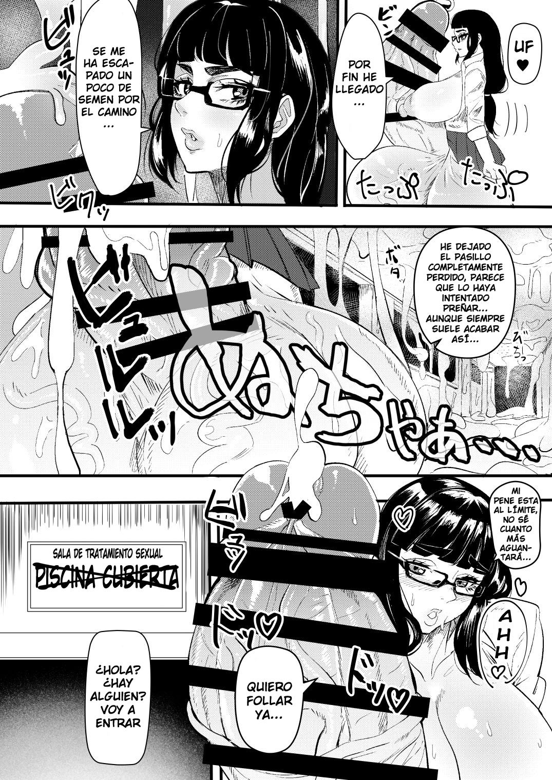 Bakukon Futanari Joshi - Aan Bakkyun Bakkyun Itsumo no Shasei Asobi page 6 full