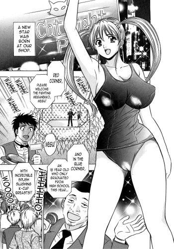 Catfight A Go Go Ch. 5 cover