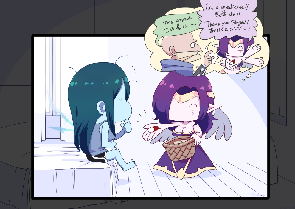 Moo Cow Kalista page 3 full