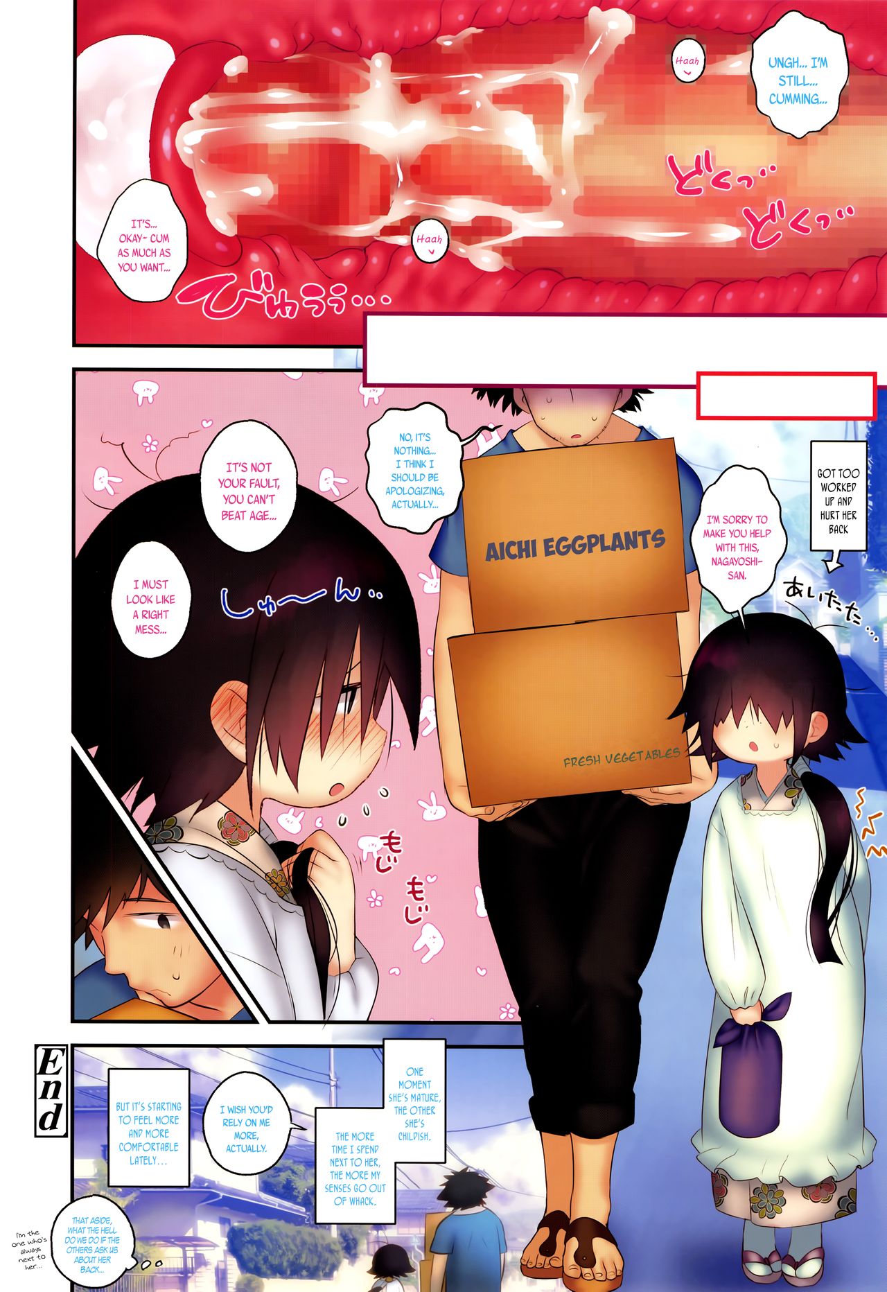 Towako 2 page 10 full