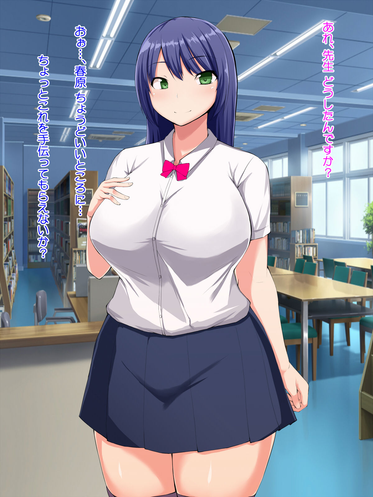 Yuutousei wa Dosukebe Bitch page 2 full