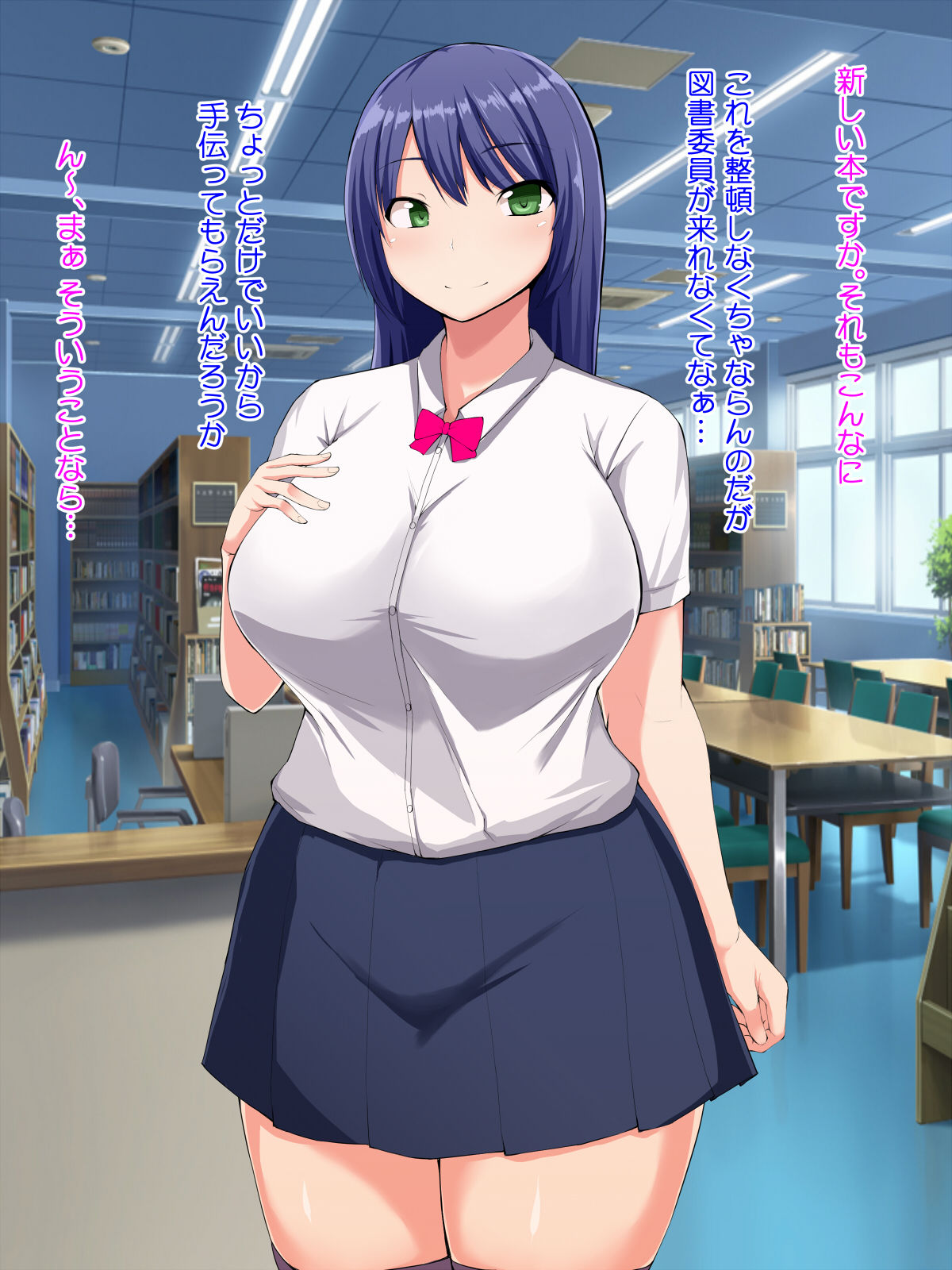 Yuutousei wa Dosukebe Bitch page 3 full