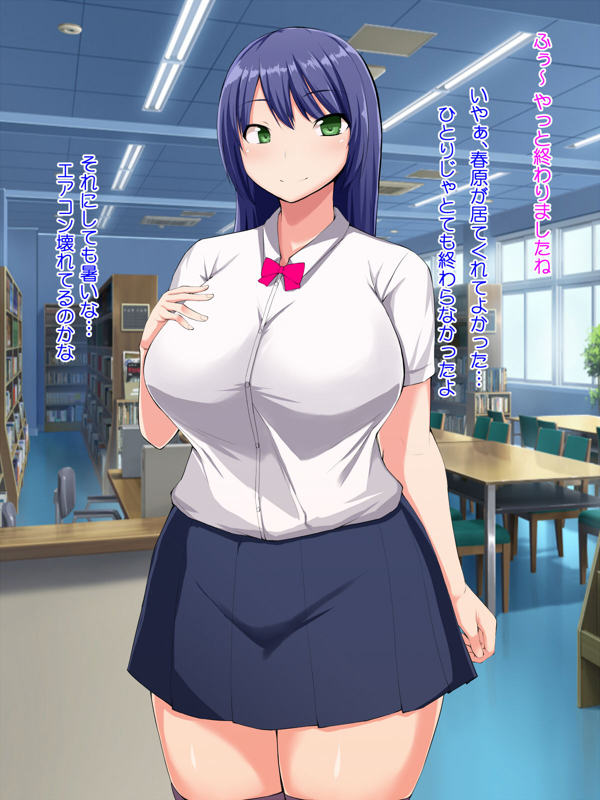 Yuutousei wa Dosukebe Bitch page 6 full
