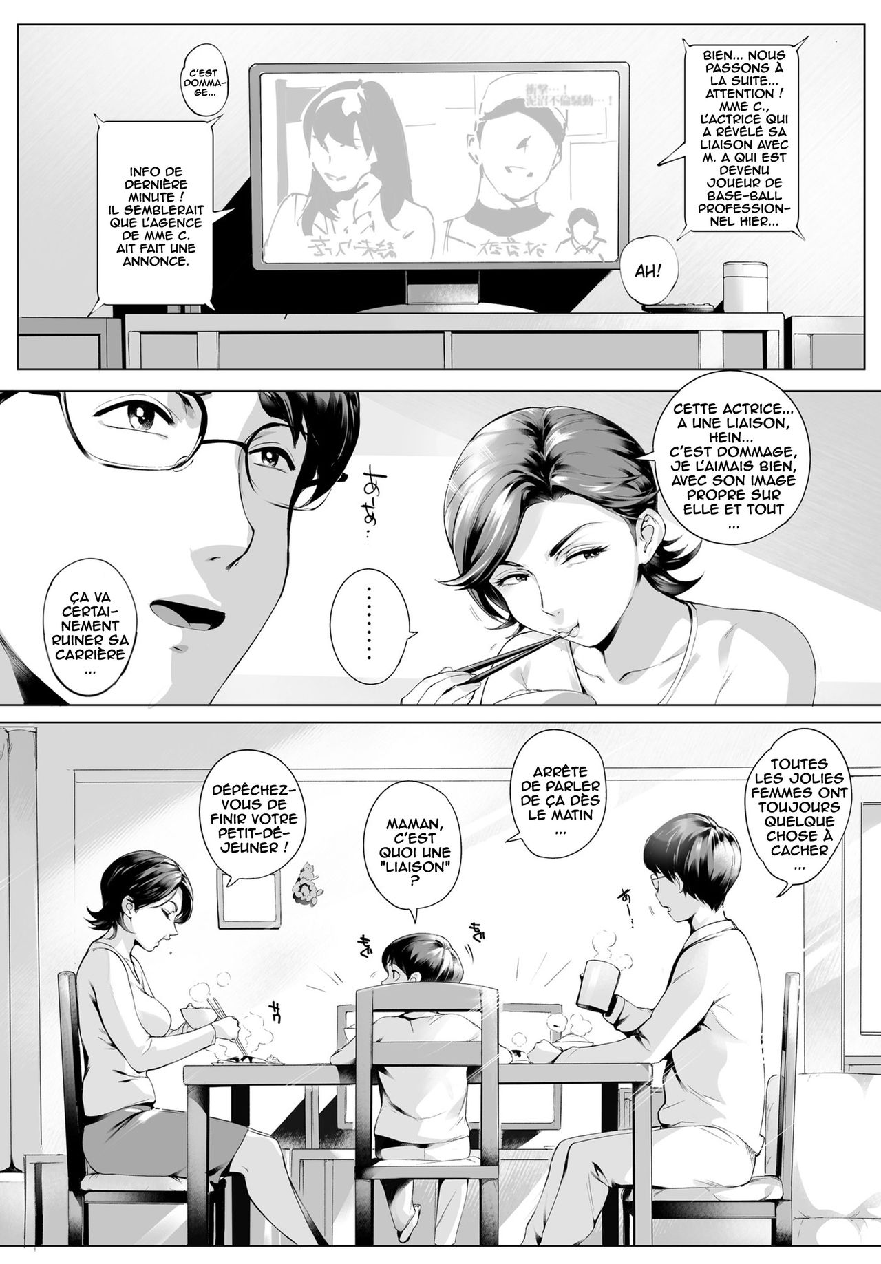 Futei Koubi Zuma Honoka ~Hakkaku Hen~ | Cheating Wife Honoka ~Caught Red-Handed Edition~ page 3 full