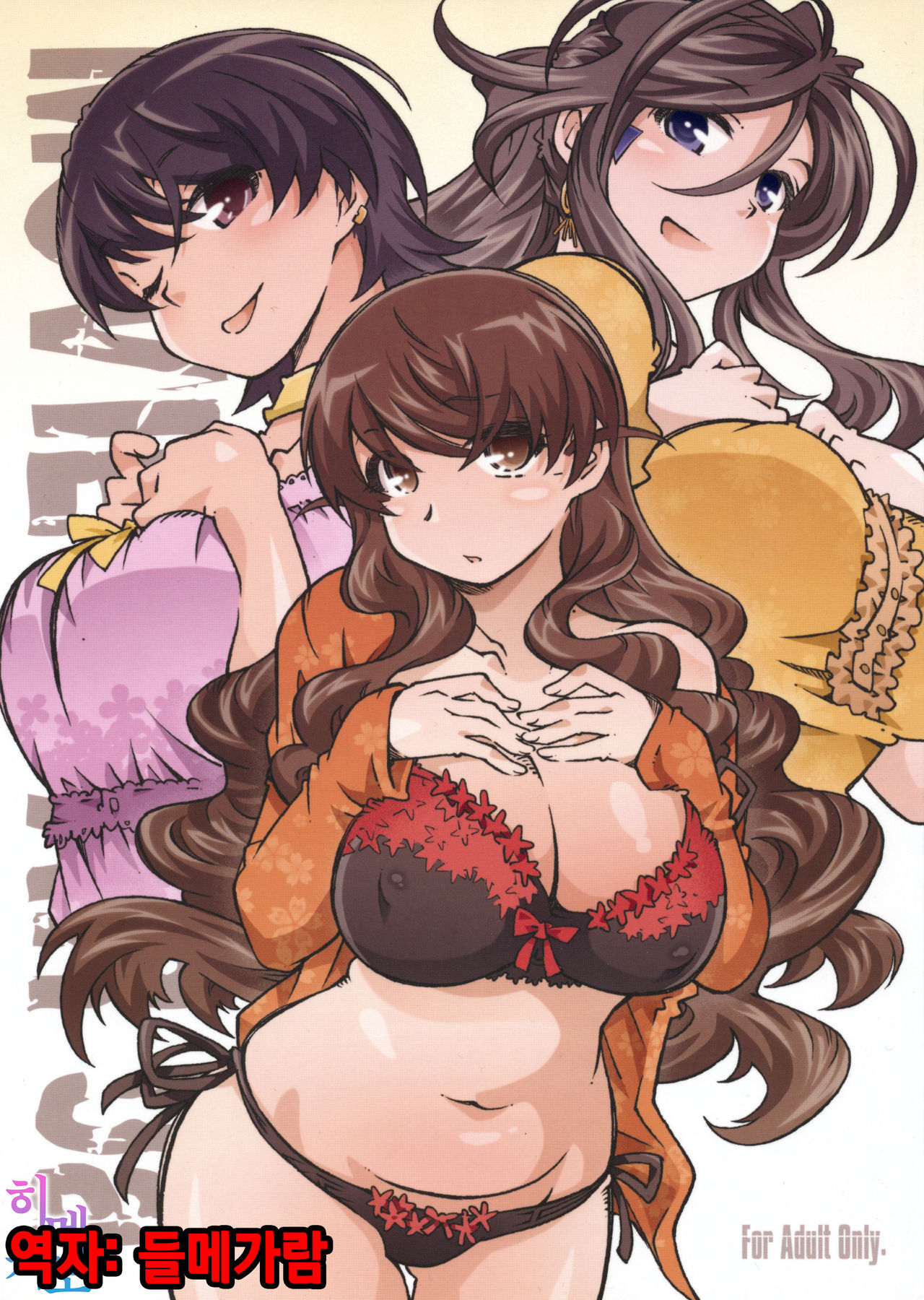 MOVIE STAR 9a page 1 full