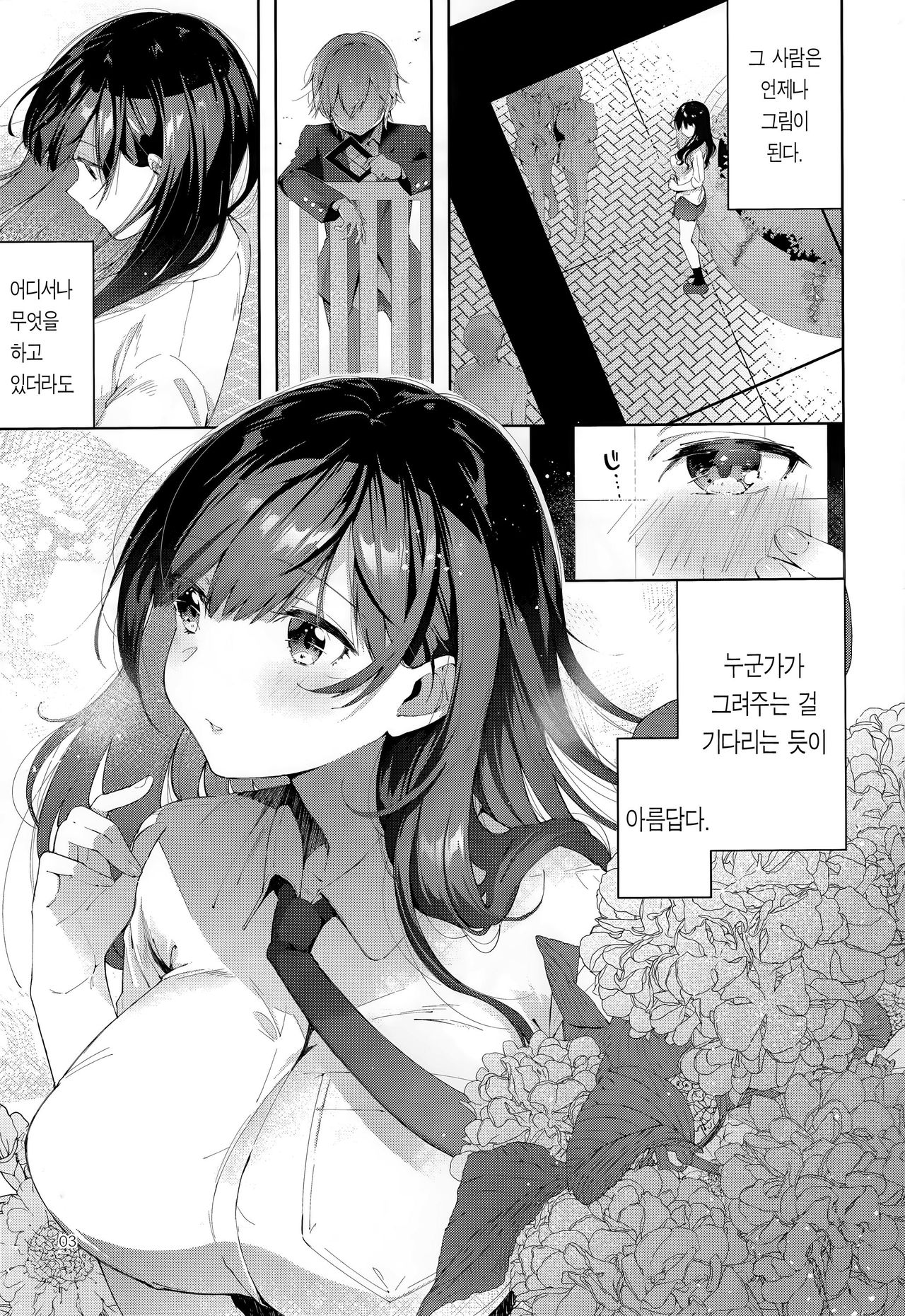 D-SCALE page 2 full