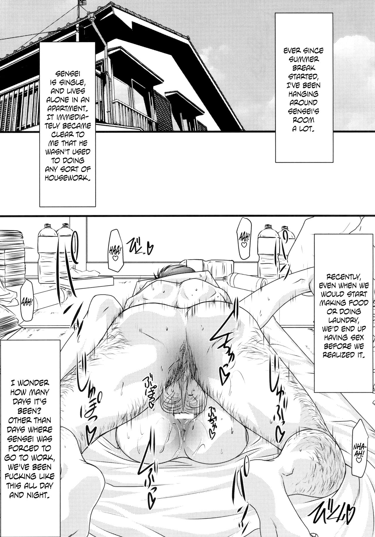 Astral Bout Ver.32 page 4 full