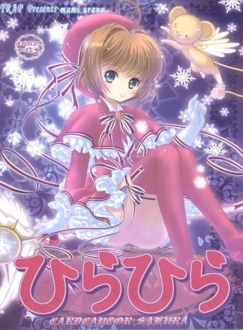Hirahira cover