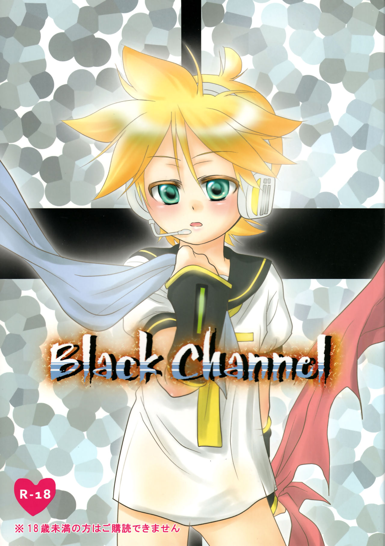 Black Channel page 1 full
