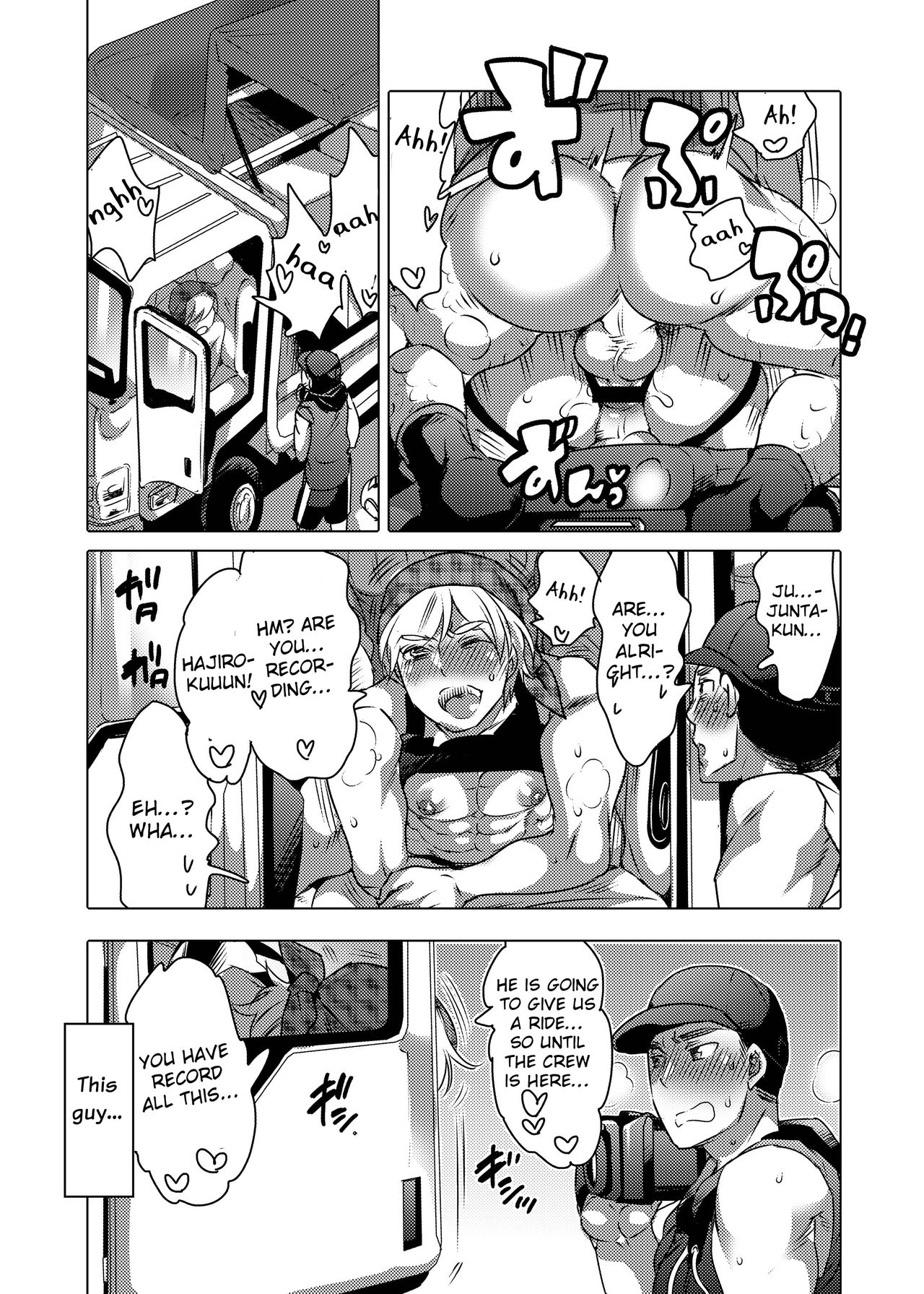 Kamimachi Danshi Pakopako Bitchhike page 8 full