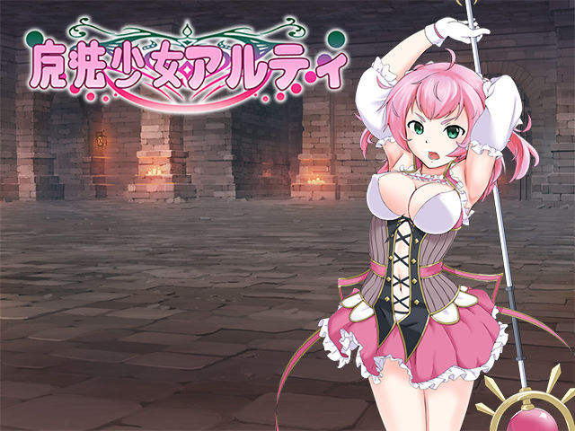 Mahou Shoujo Aruti page 6 full
