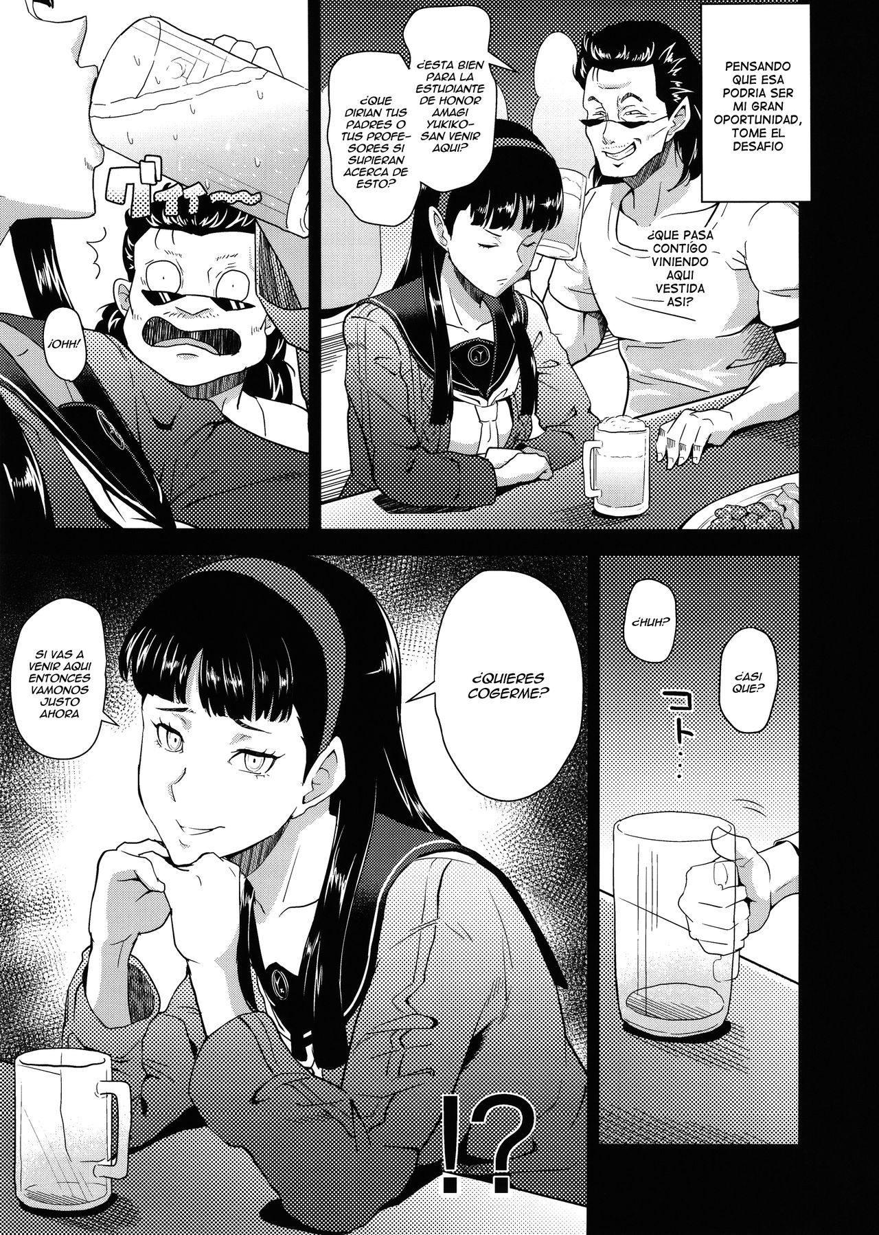Shadow World II Amagi Yukiko no Baai page 5 full