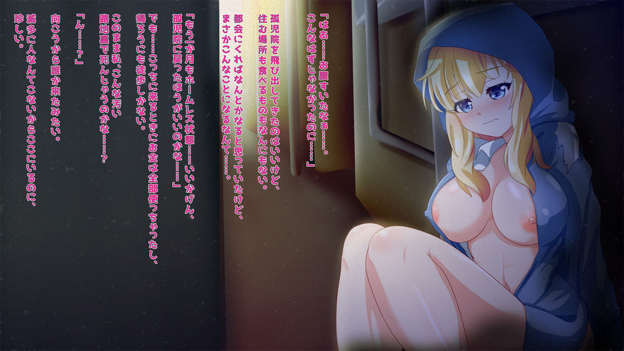 Kinpatsu Hekigan Homeless Hirotta page 2 full