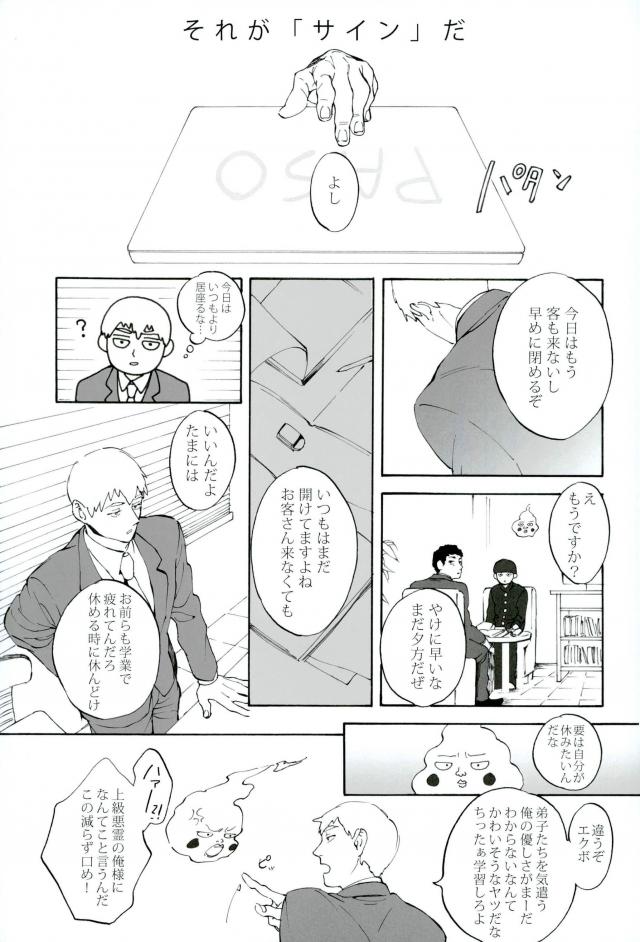 feel good page 4 full
