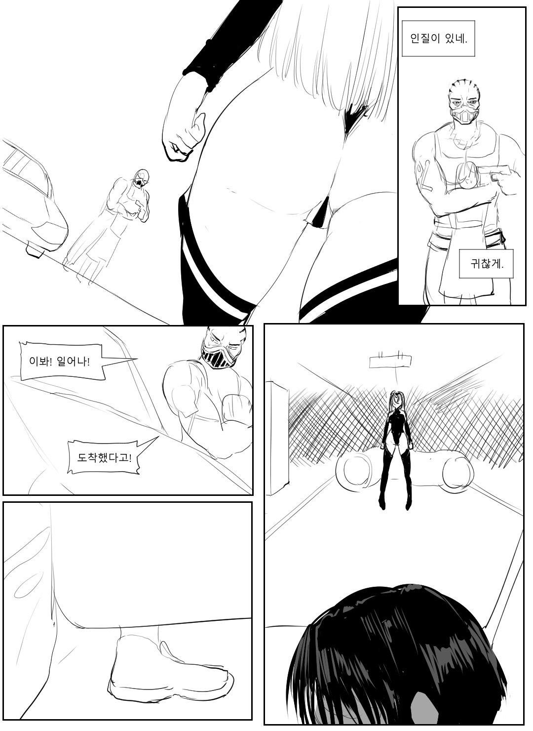 다이아퀸 만화 1 page 5 full