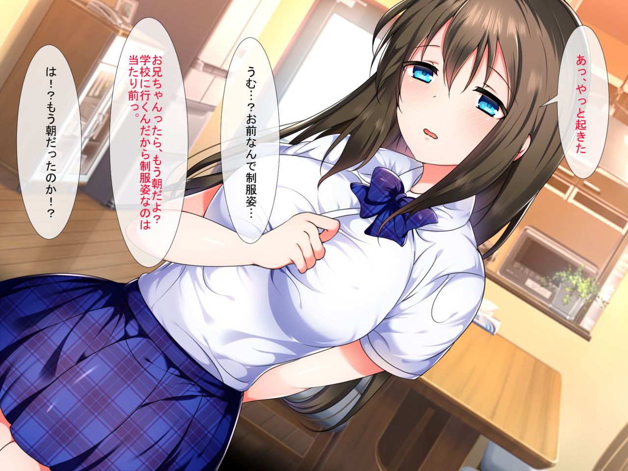 Kakure Otaku no Imouto ga Itsu no Ma ni ka Ecchi Shitagari Hentai Musume ni Nattemashita. page 6 full