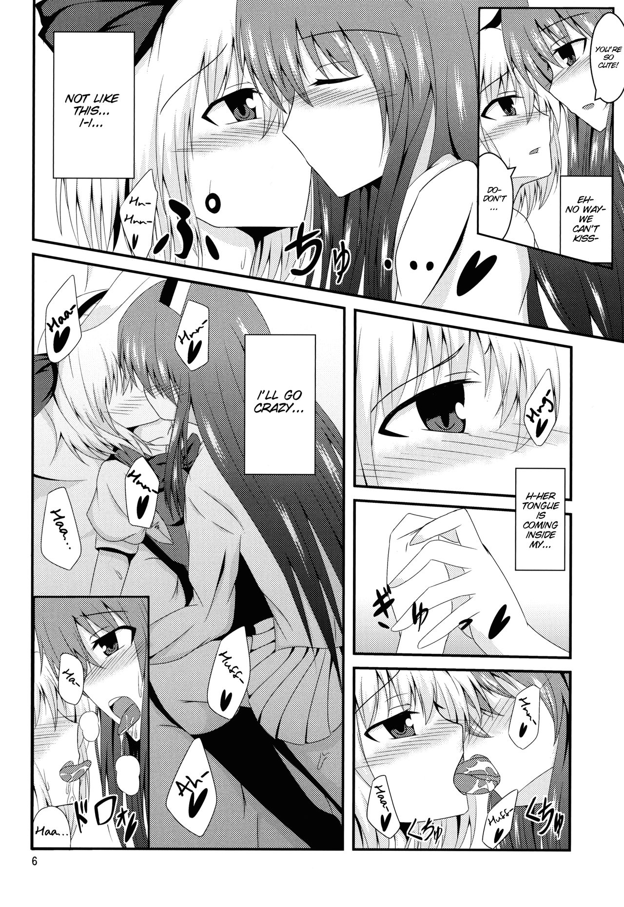 Hypnosis -Yuri Saimin- page 8 full