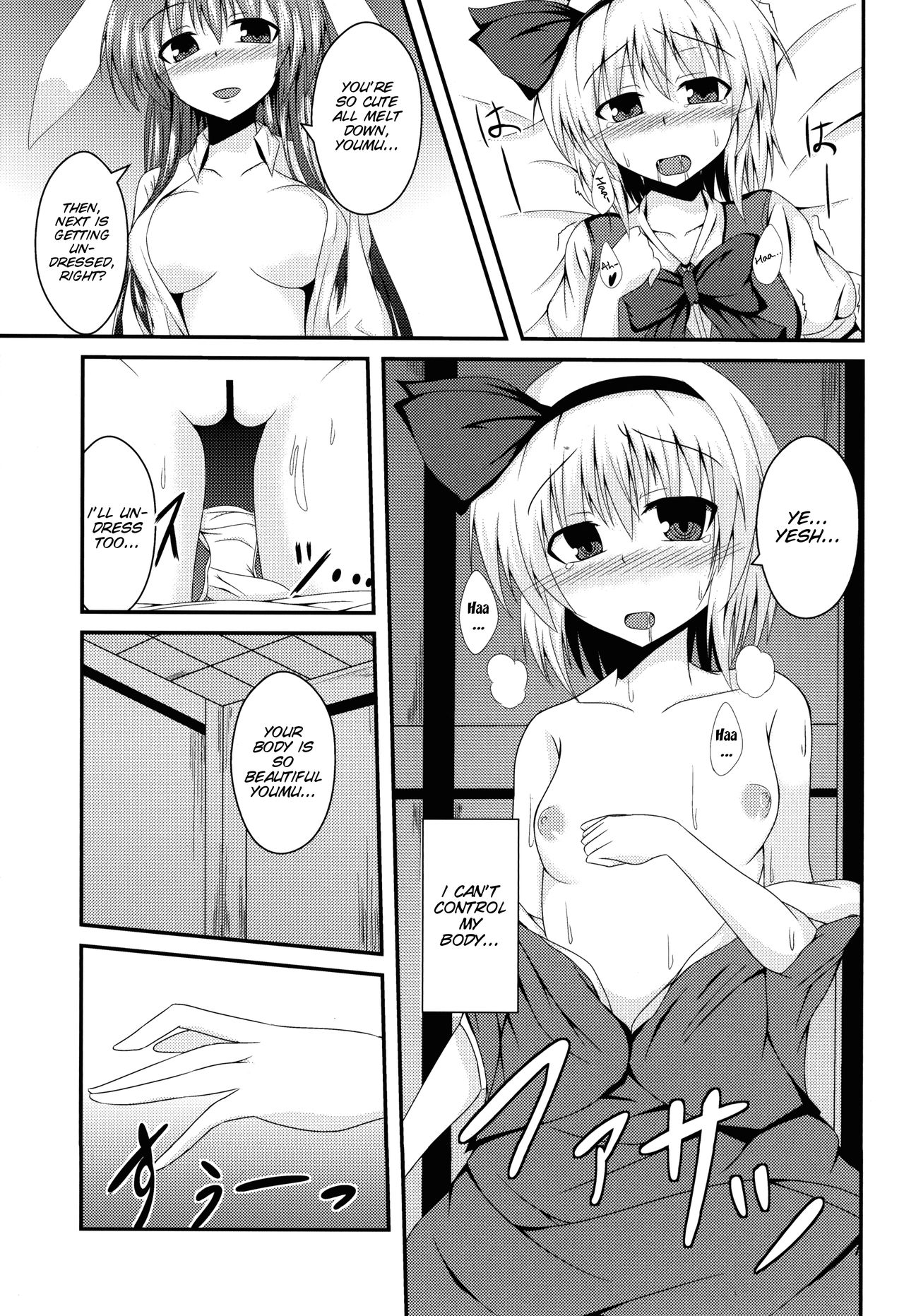 Hypnosis -Yuri Saimin- page 9 full