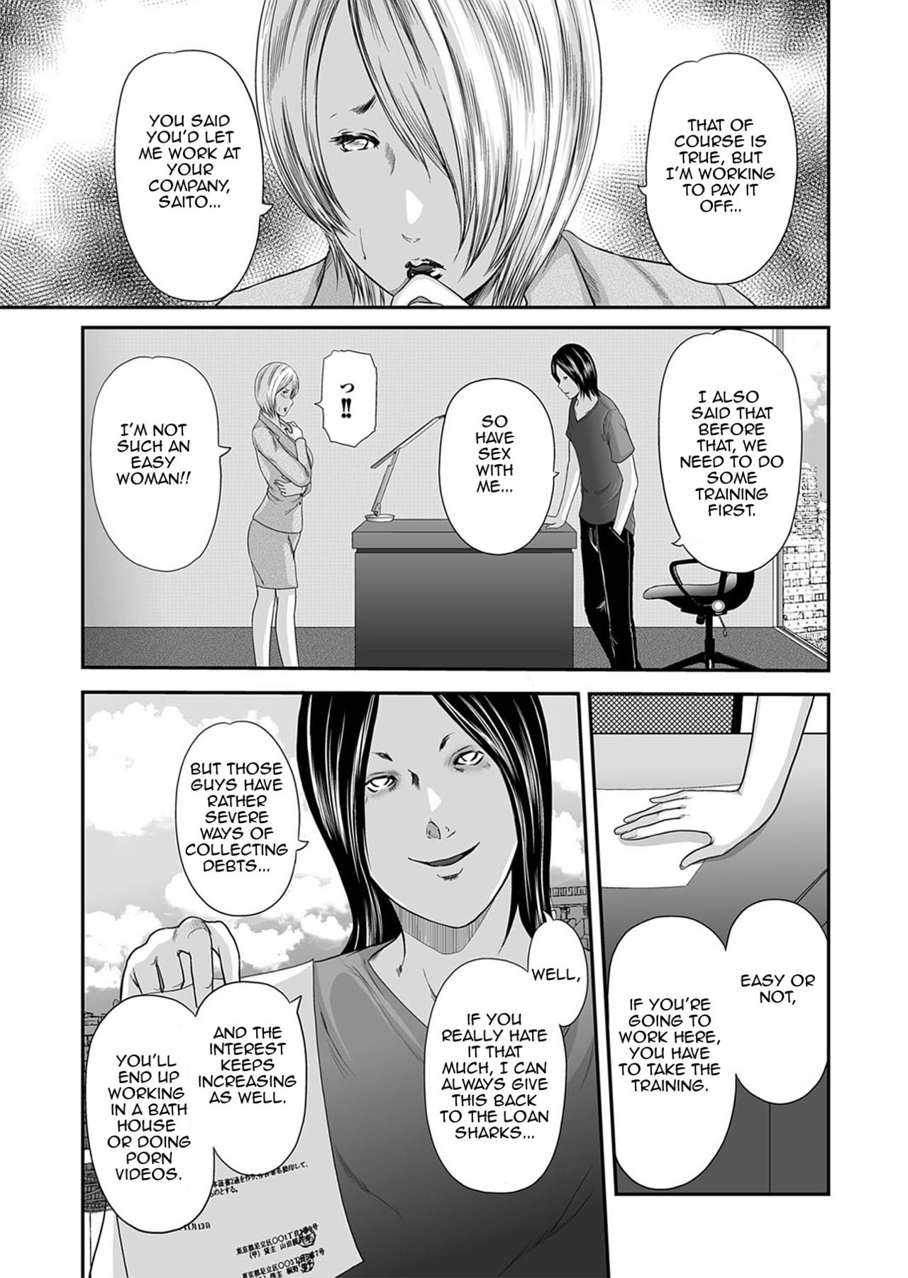 Ikanishite Haha wa Onna o Kaihou Shitaka Episode 0. page 4 full