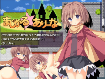 Magical Arina cover