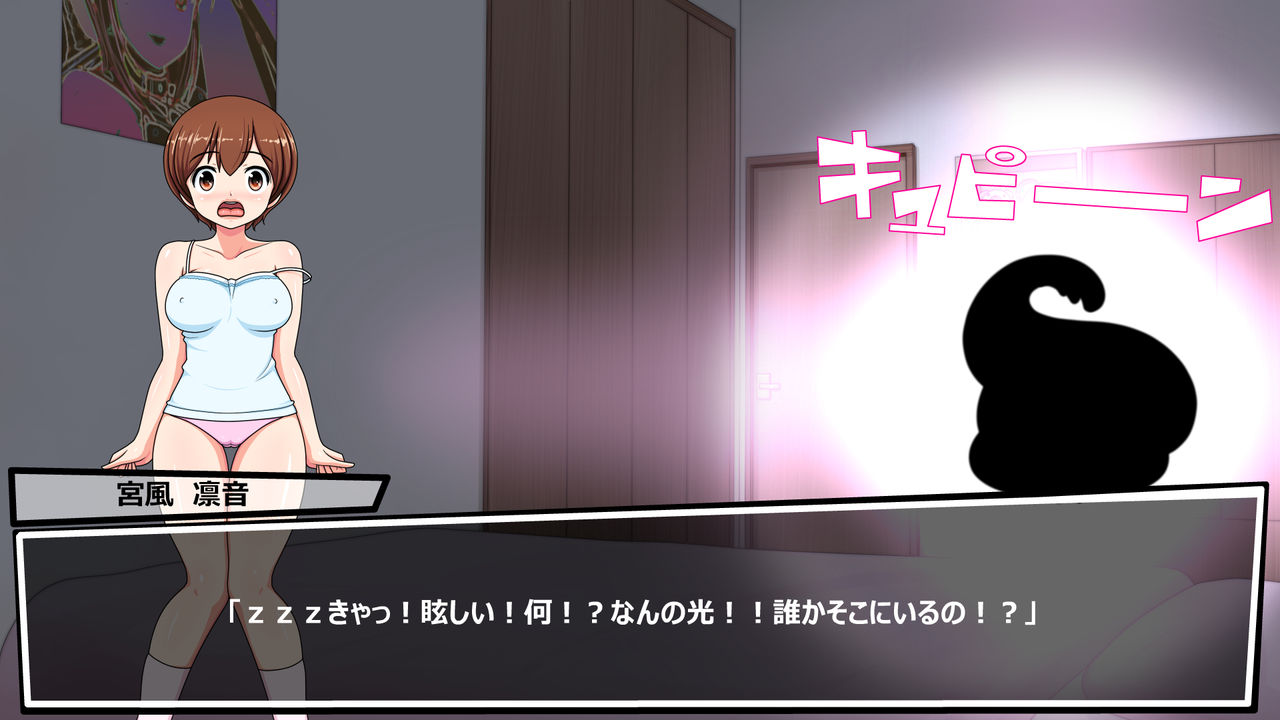 Seikou Mahou Shoujo Rinne page 4 full