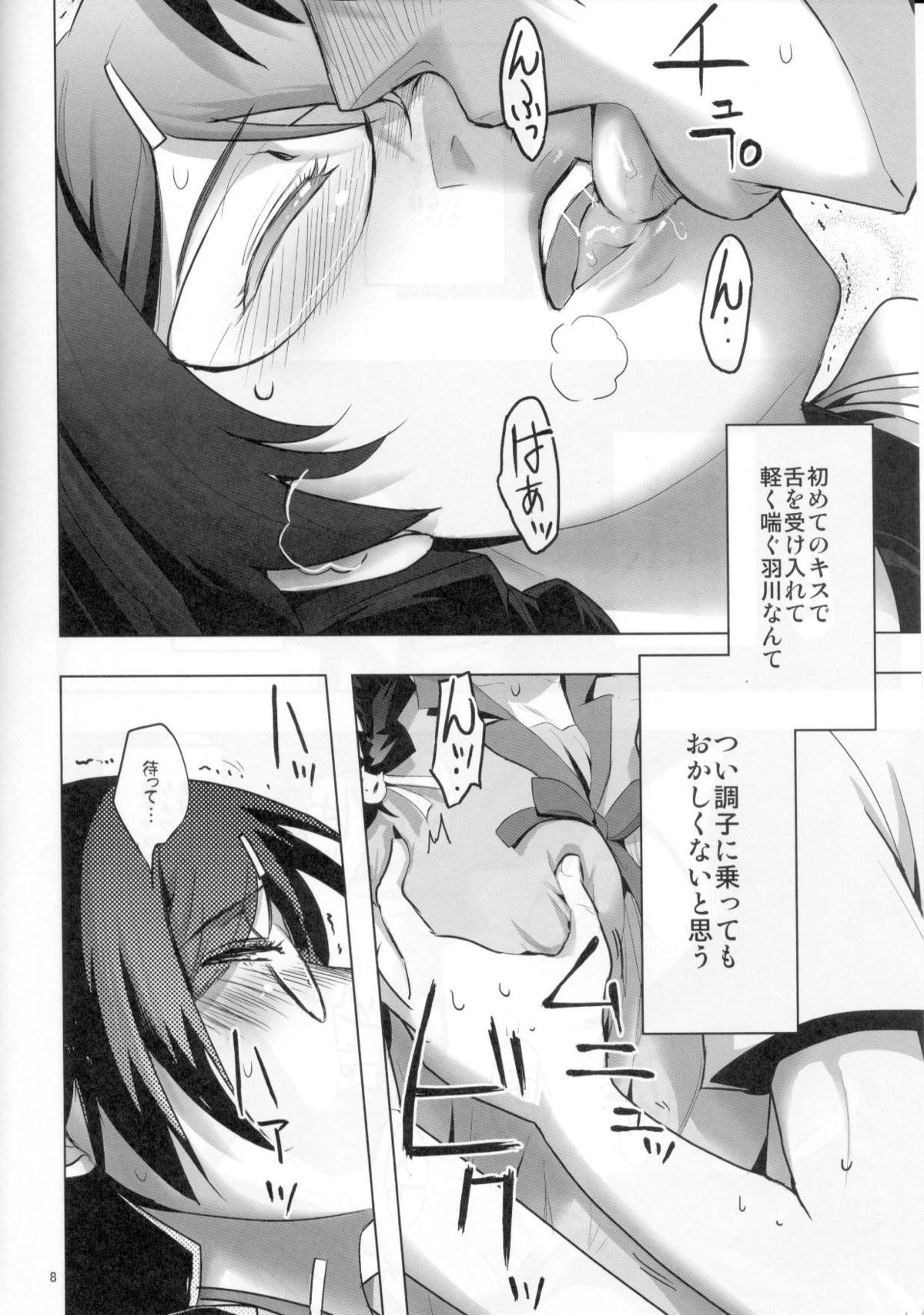 ROOT HANEKAWA page 4 full