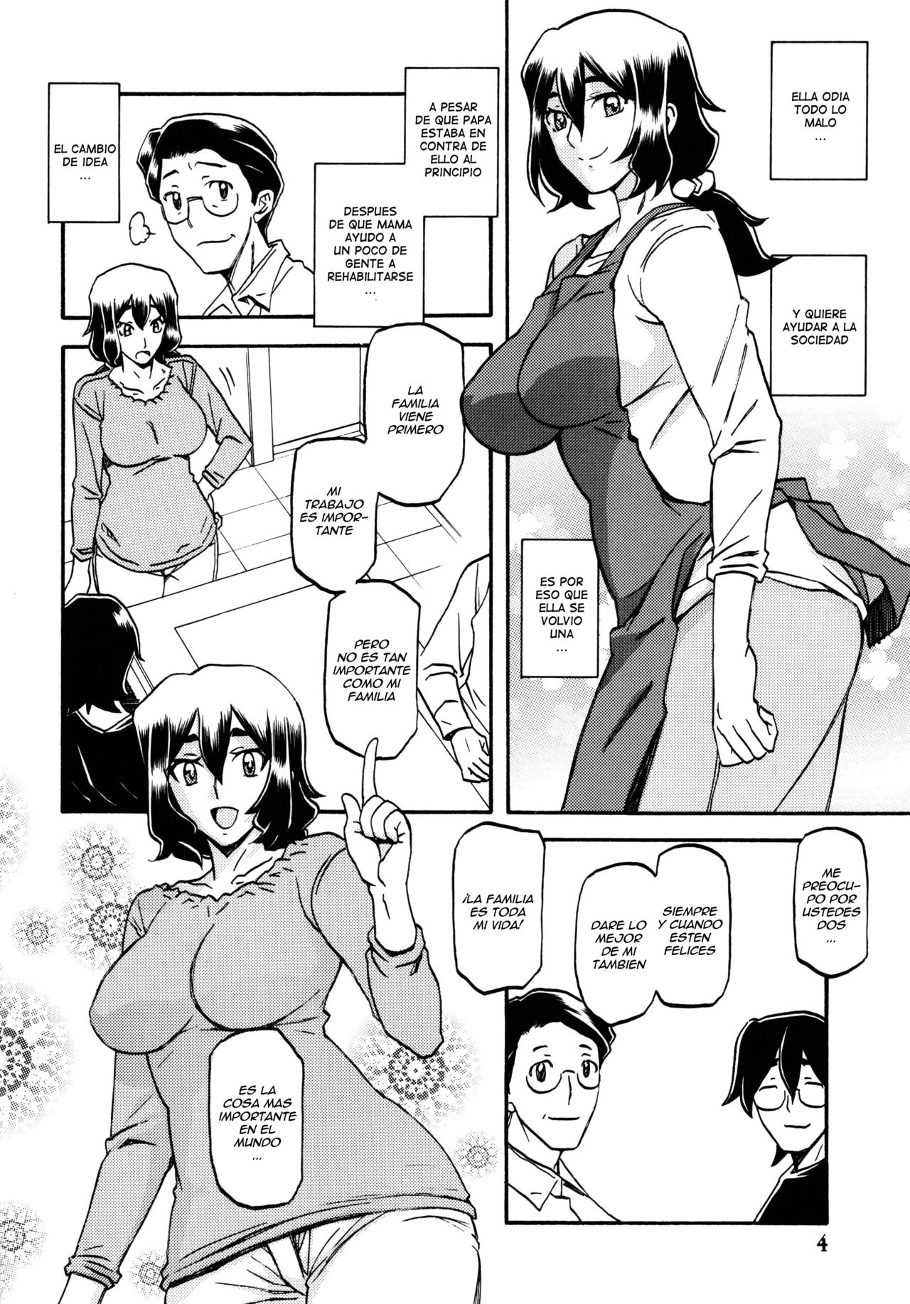 Akebi no Mi - Chizuru page 4 full