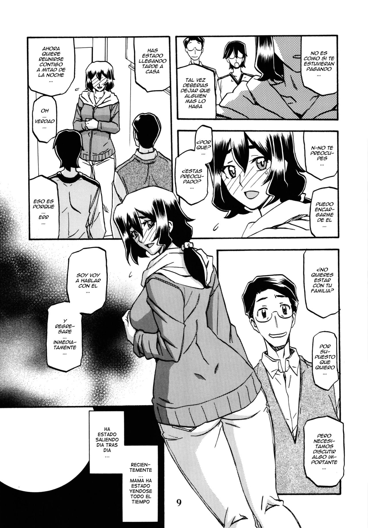 Akebi no Mi - Chizuru page 9 full