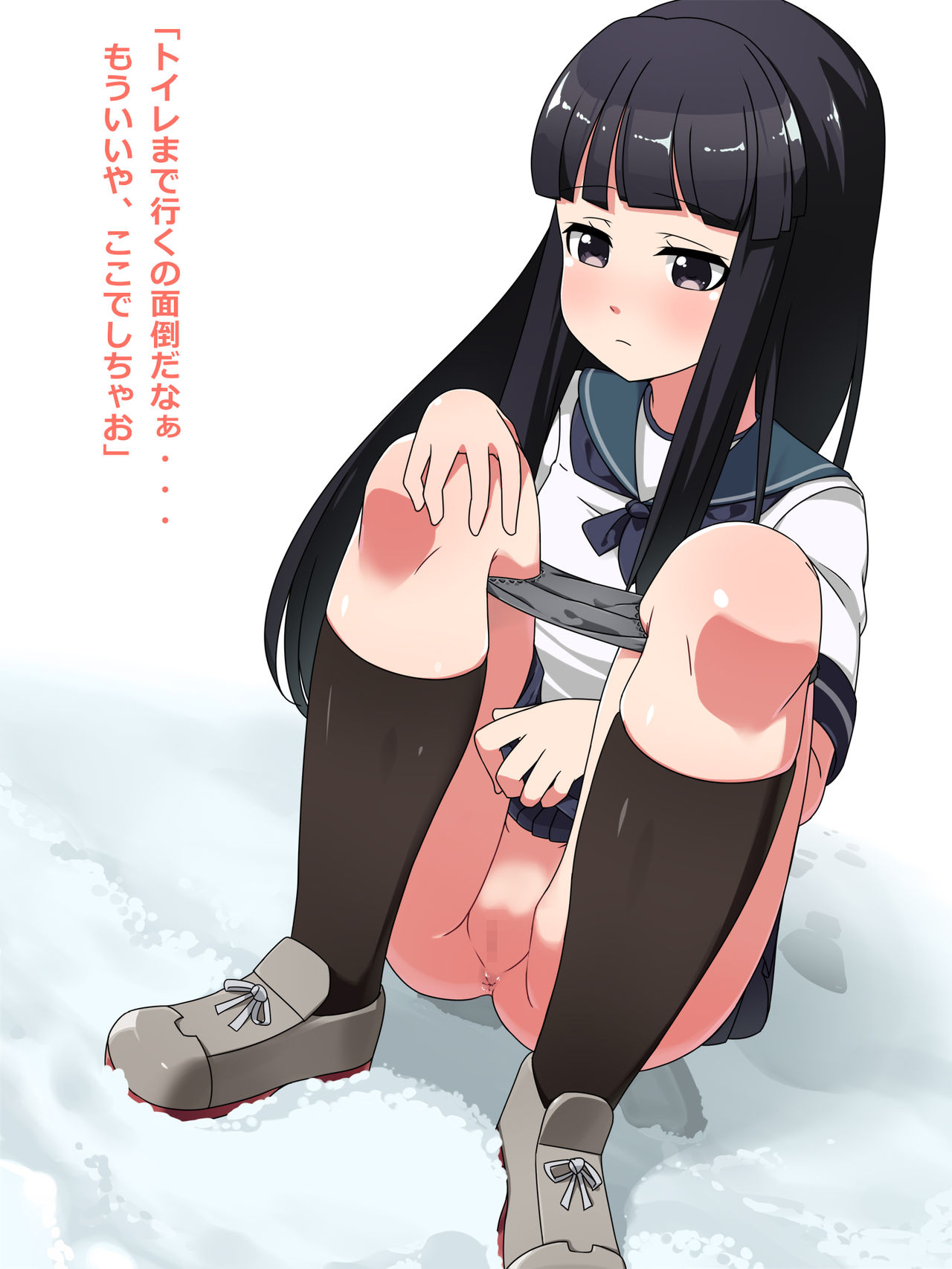 Hounyo~Collection 6 page 1 full