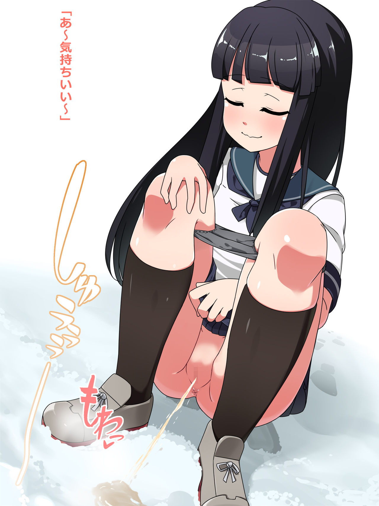 Hounyo~Collection 6 page 4 full