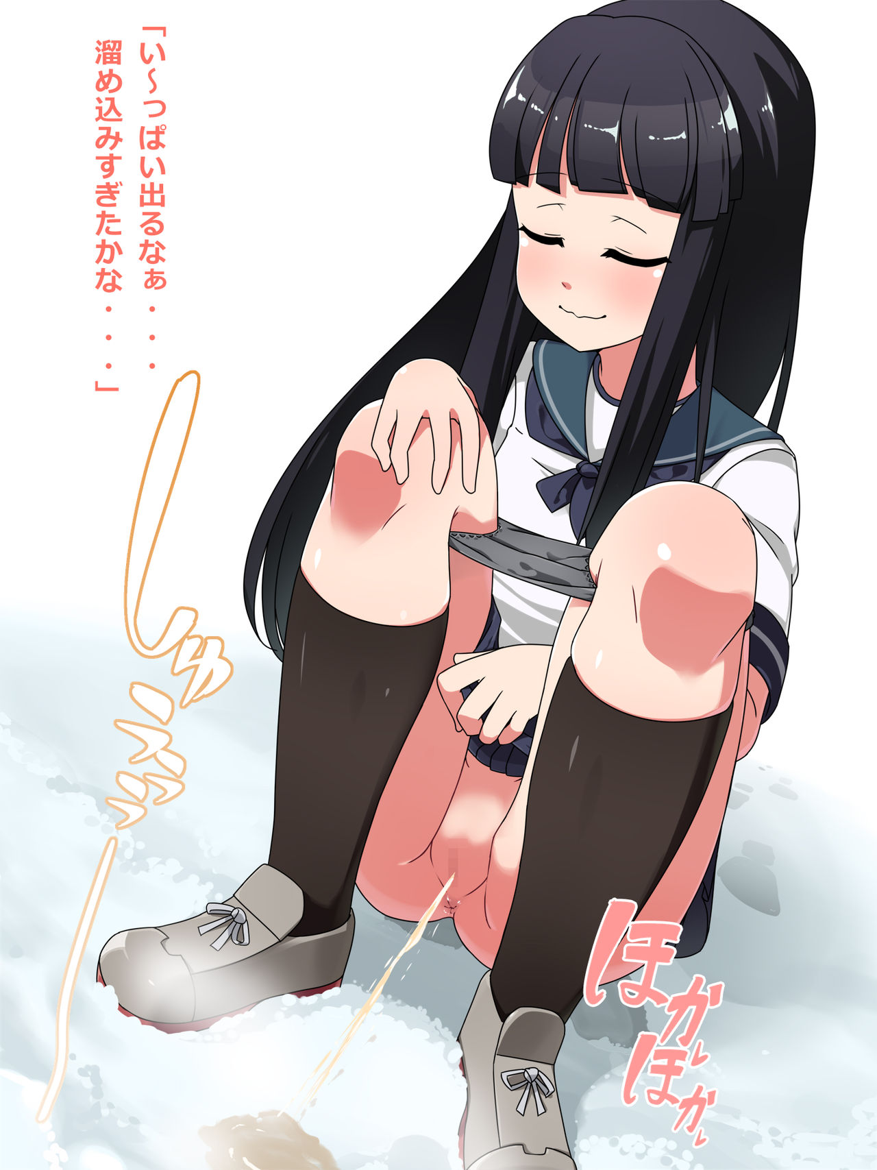 Hounyo~Collection 6 page 5 full