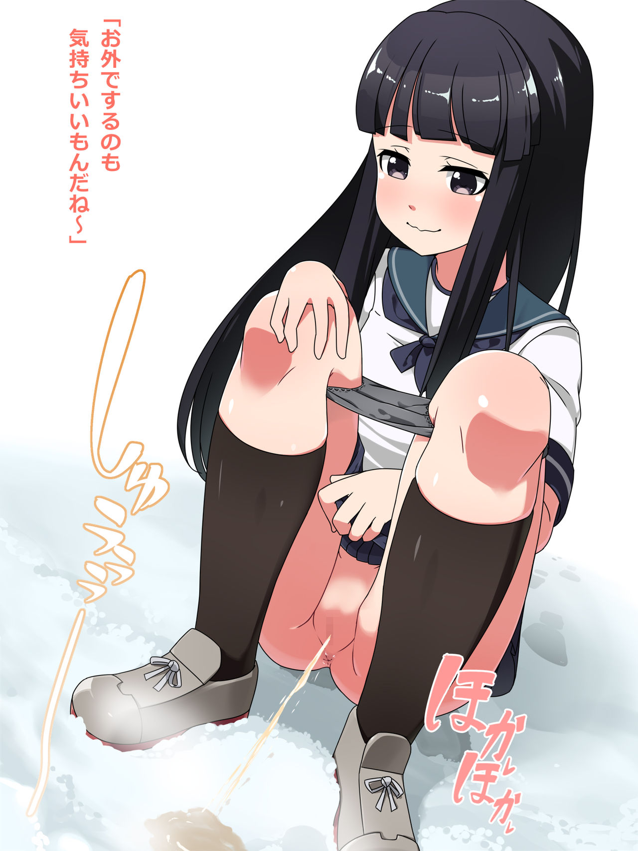 Hounyo~Collection 6 page 6 full