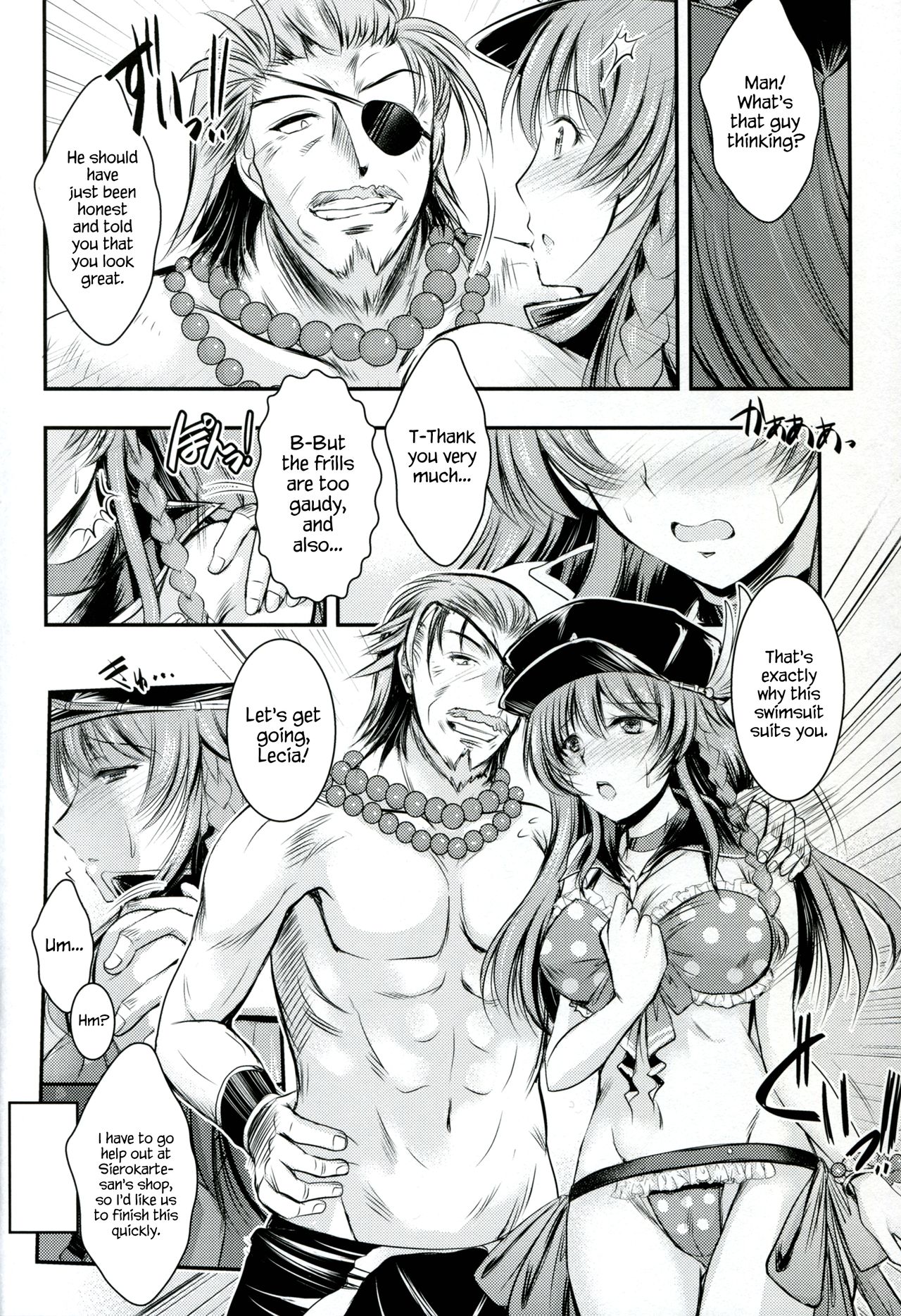 Lecia no Naisho Naisho no Chitsujo page 3 full