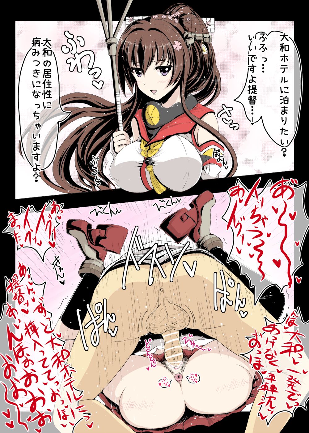 instant_loss_2koma page 8 full