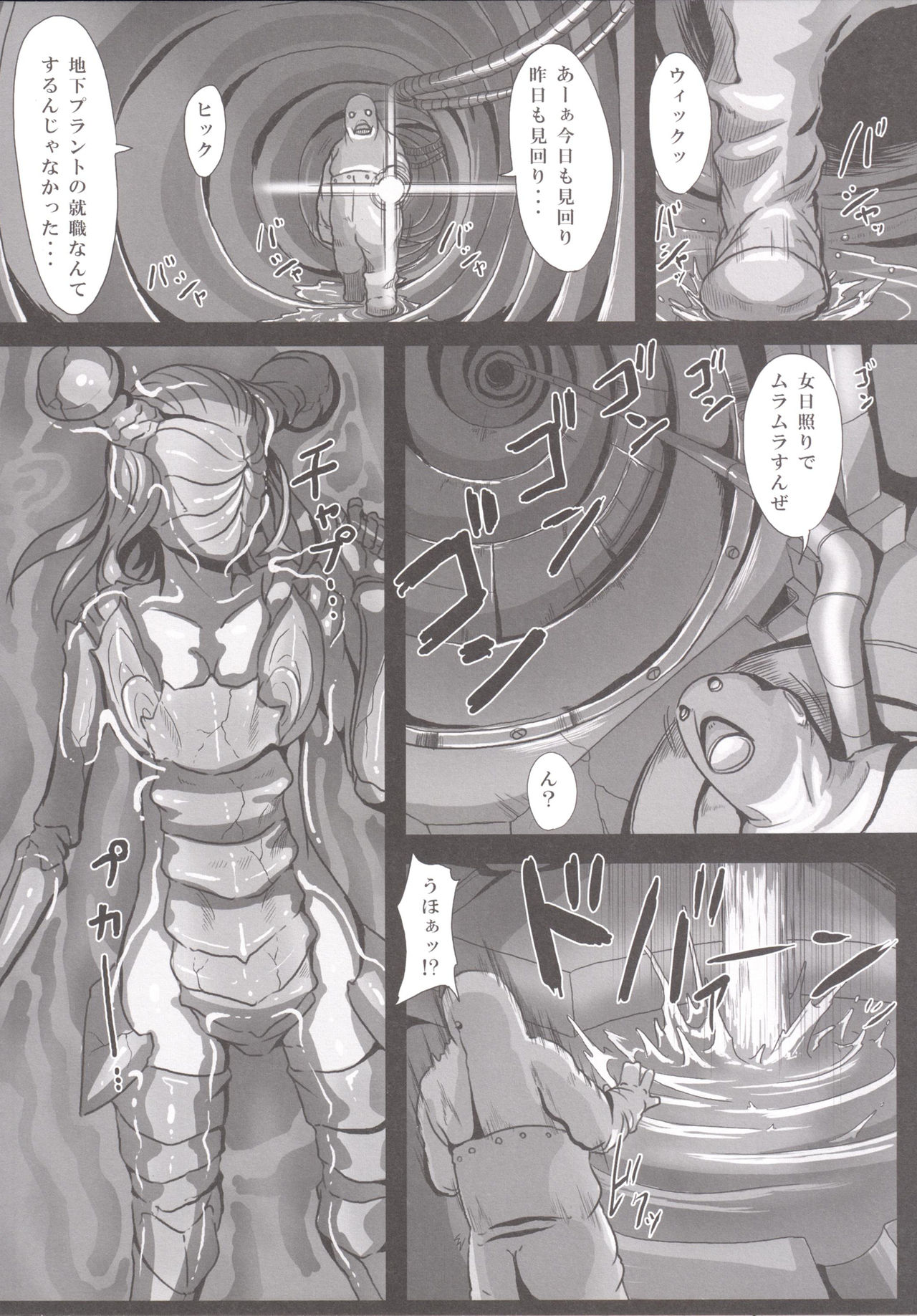 sign 4.0 page 6 full