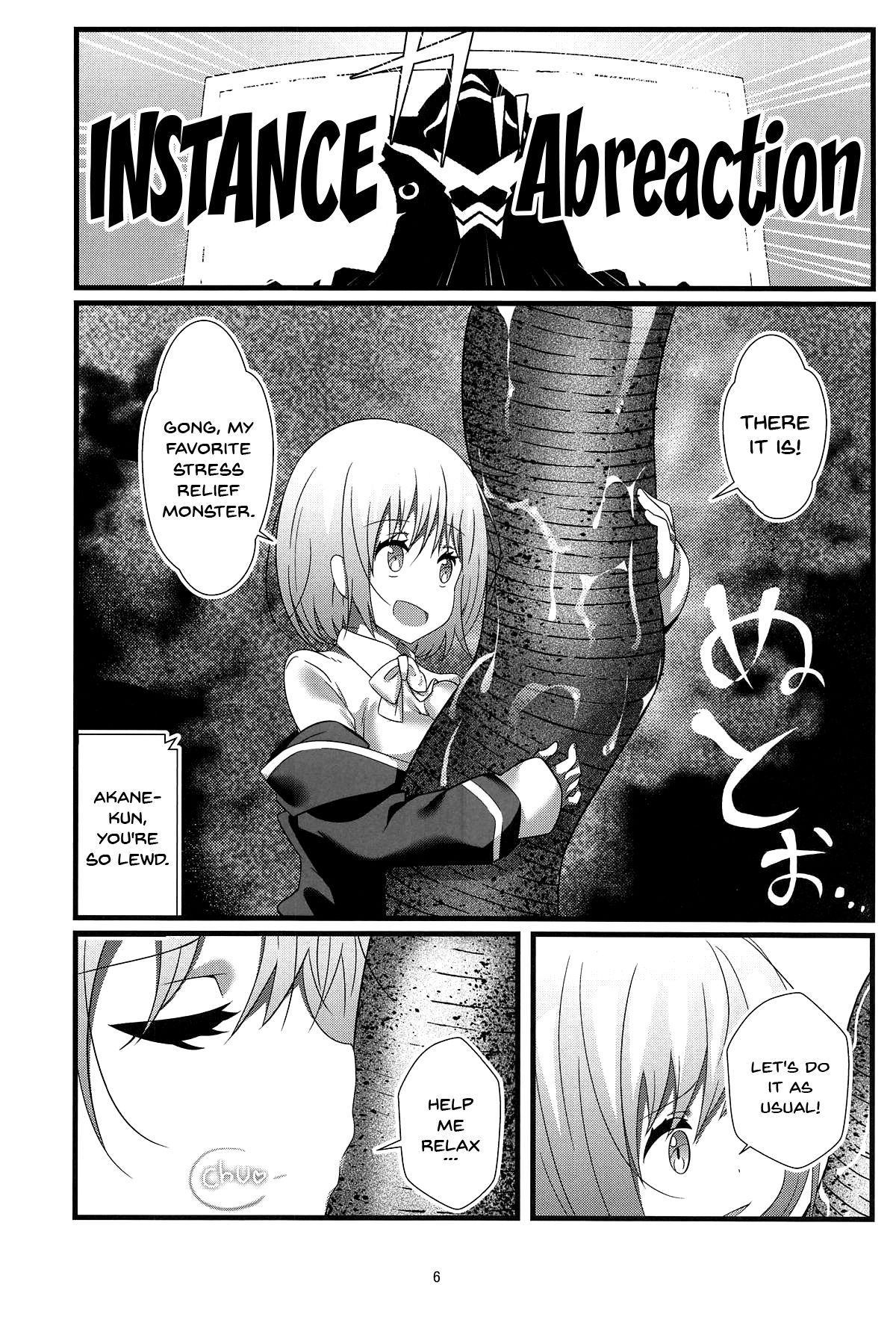 SSSS.AKANECHAN page 5 full