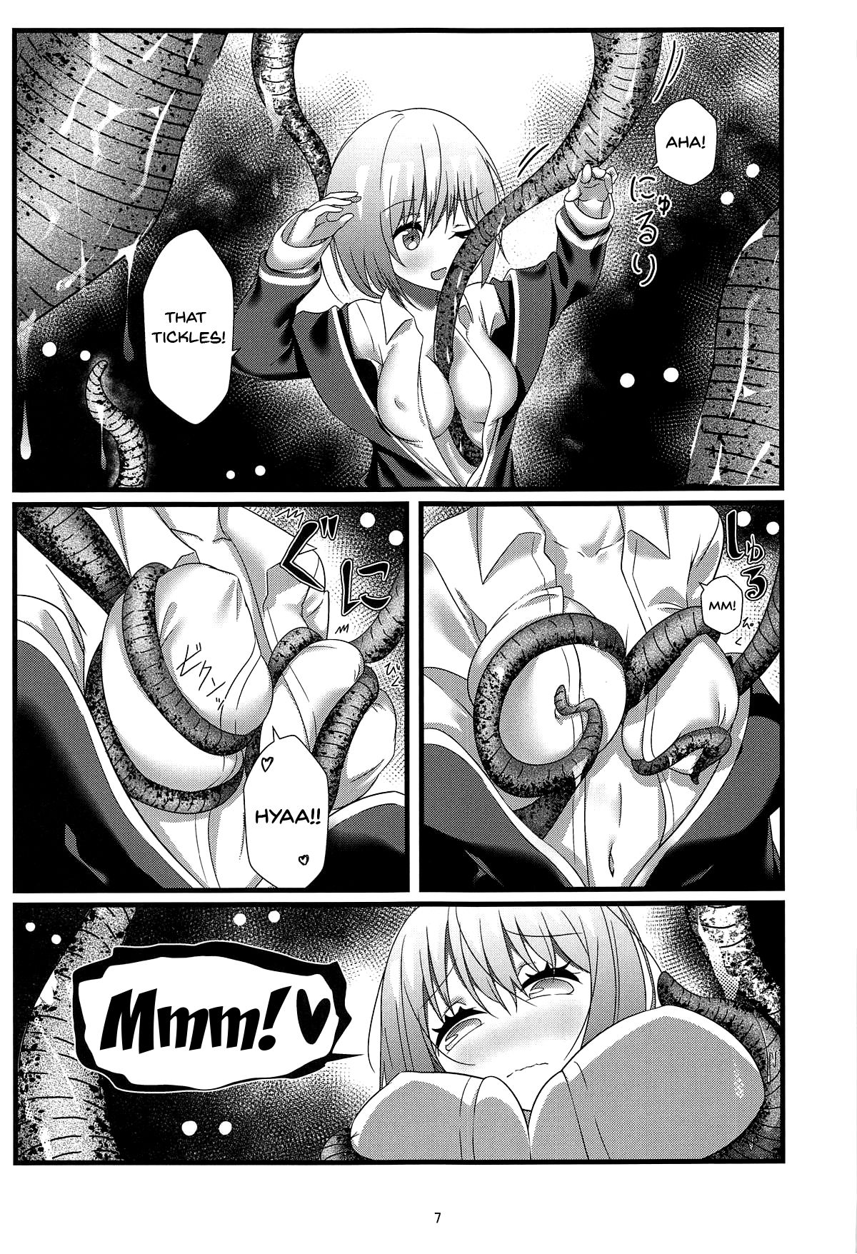 SSSS.AKANECHAN page 6 full