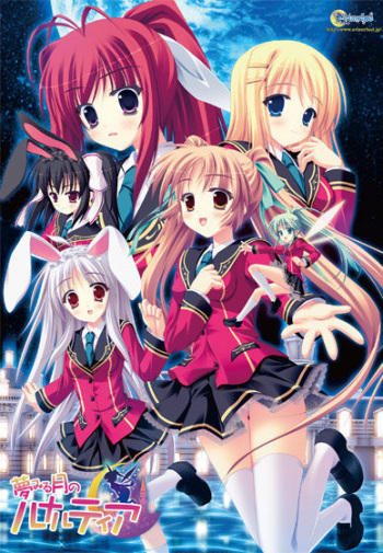 Yumemiru Tsuki no Lunalutia cover