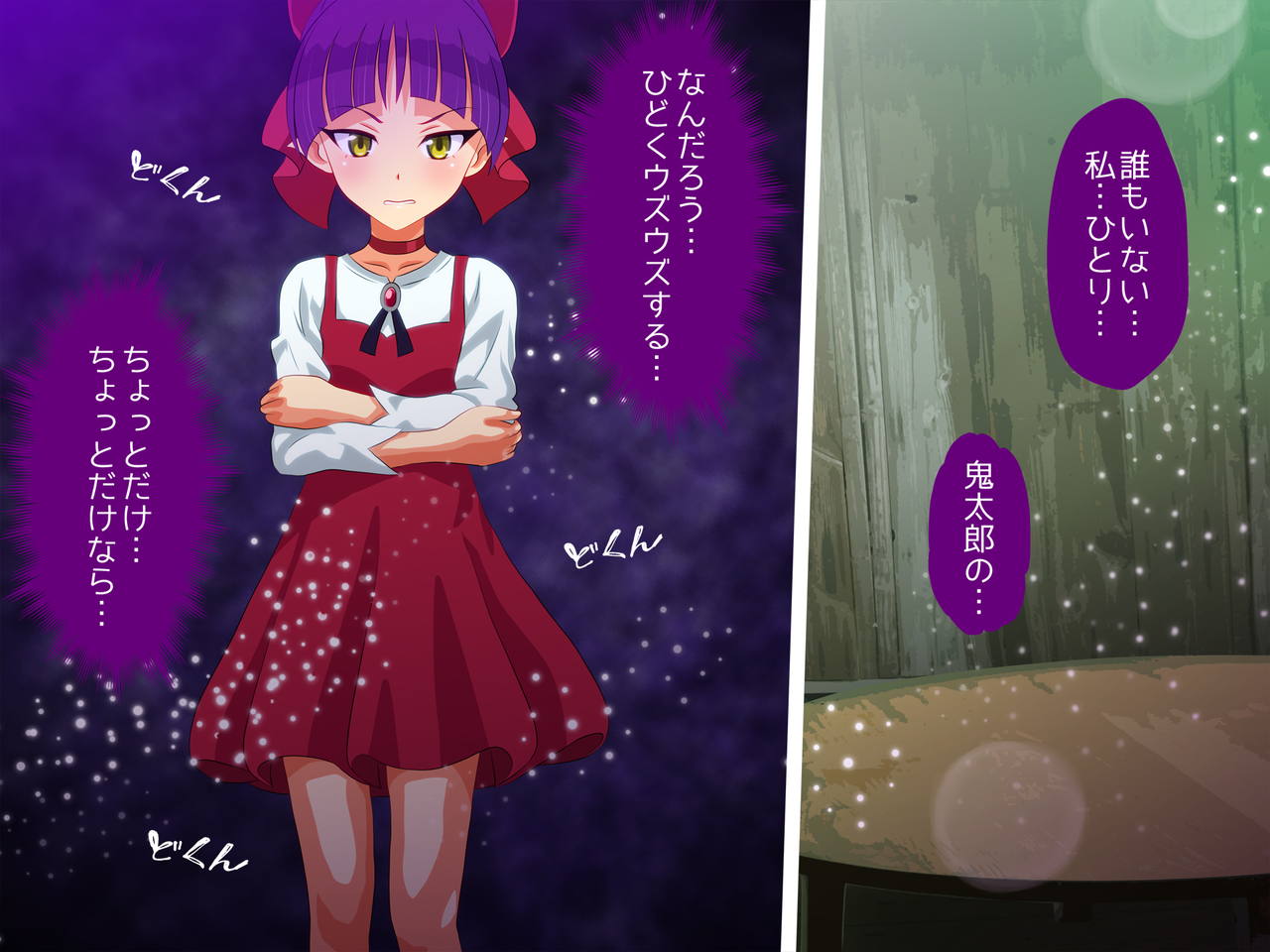 Manzoku Chuuchuu Neko Musume page 4 full