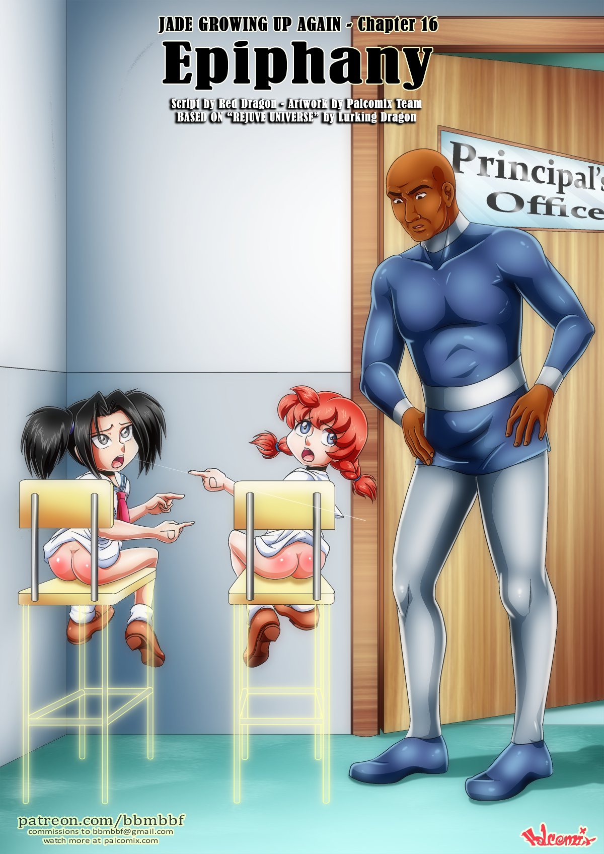 Jade-chan Ch. 16 - Epiphany page 1 full