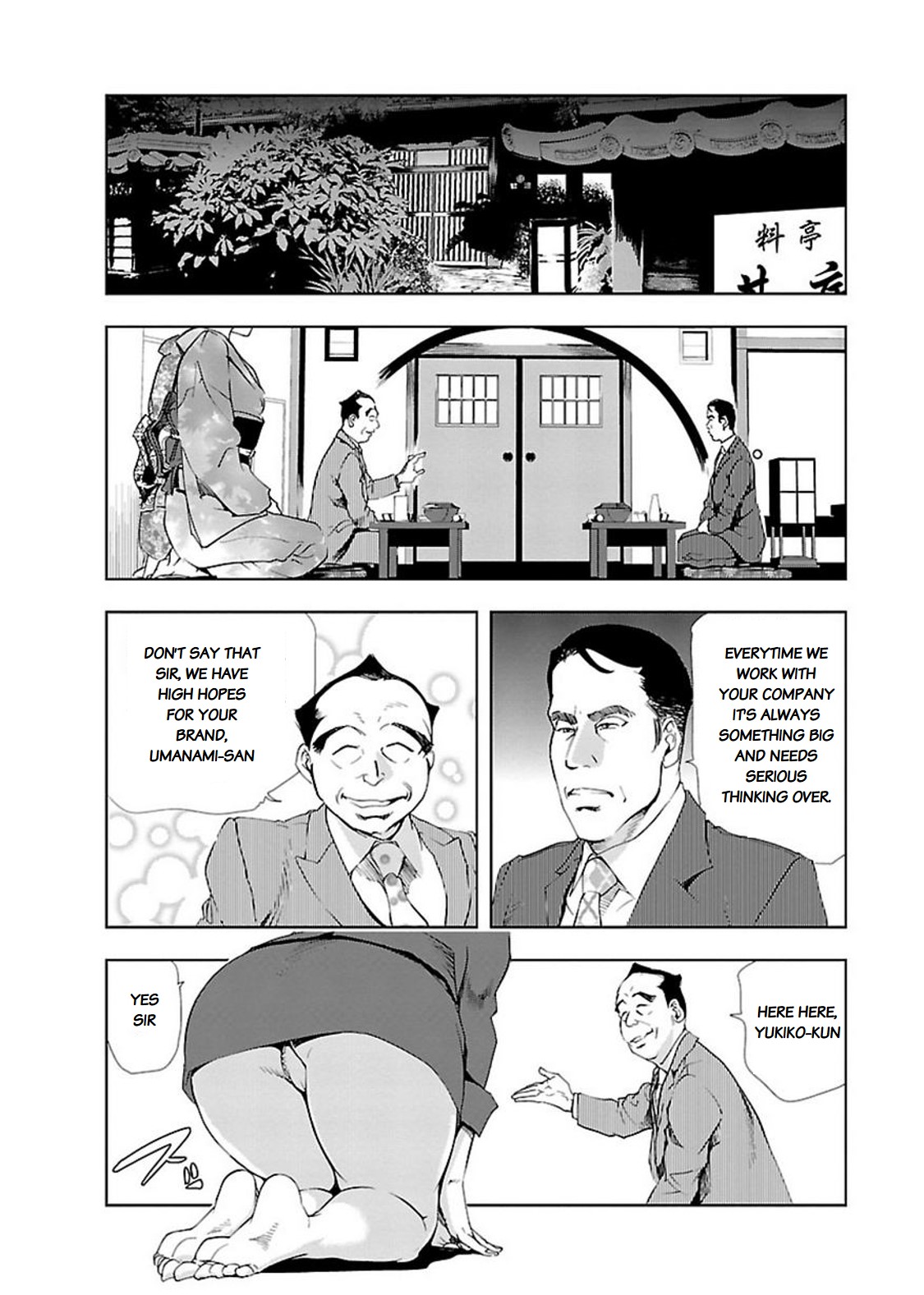 Nikuhisyo Yukiko chapter 11 page 2 full