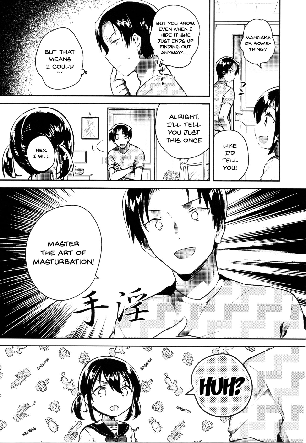 Imouto wa Genius | My Little Sister Is a Genius page 6 full