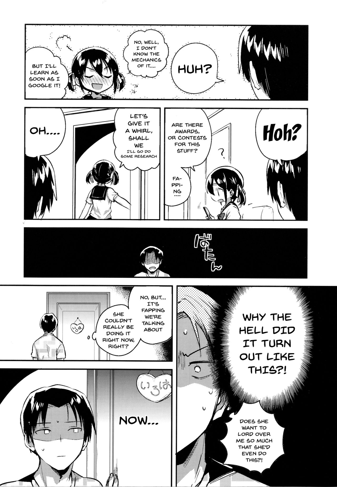 Imouto wa Genius | My Little Sister Is a Genius page 8 full