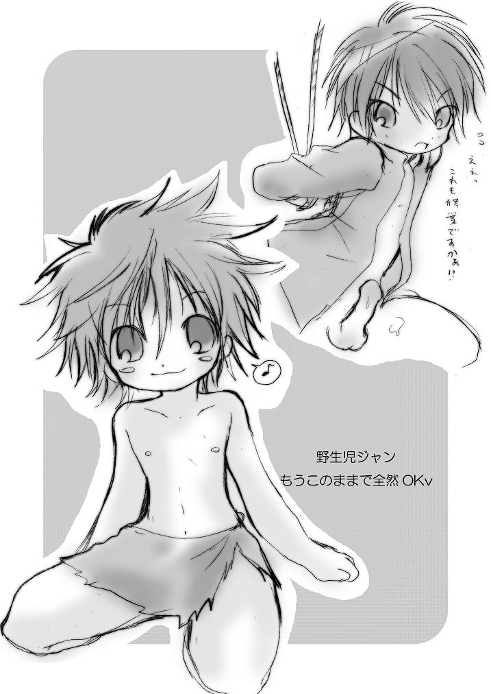 Happy Go Lucky page 6 full
