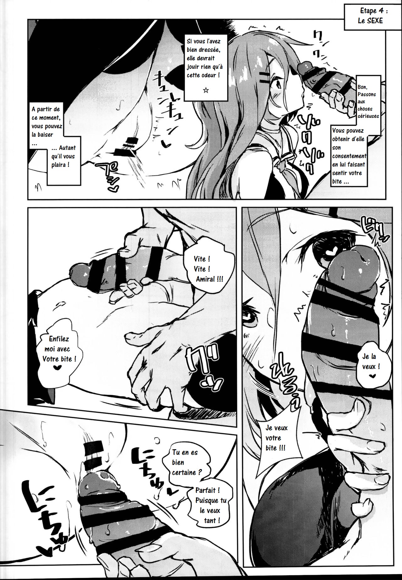 Saimin SEX Kyouhon - Hentai hypnotic sex textbook. | Le guide Hentai de l'Hypnose page 10 full