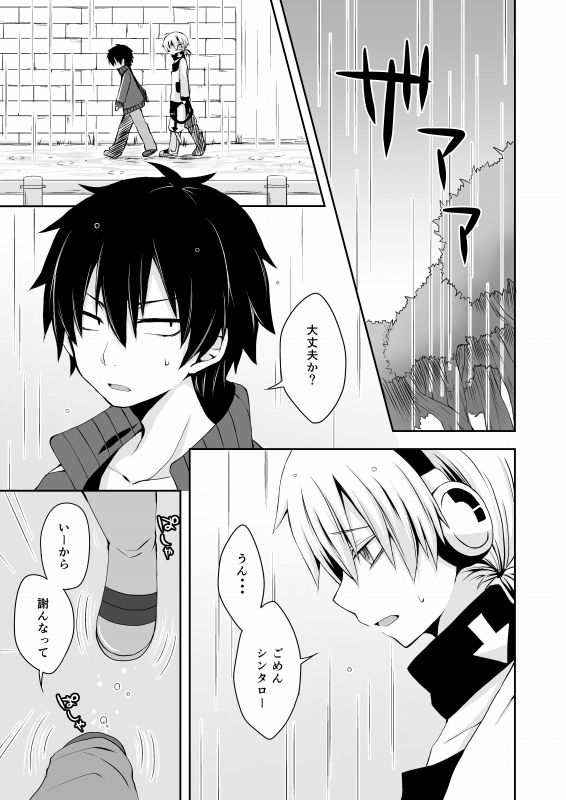 overheat page 5 full