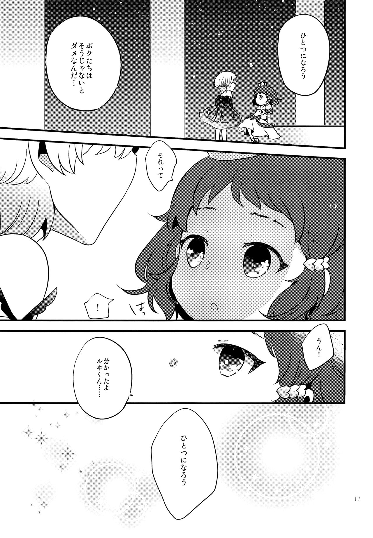 moon_child page 10 full
