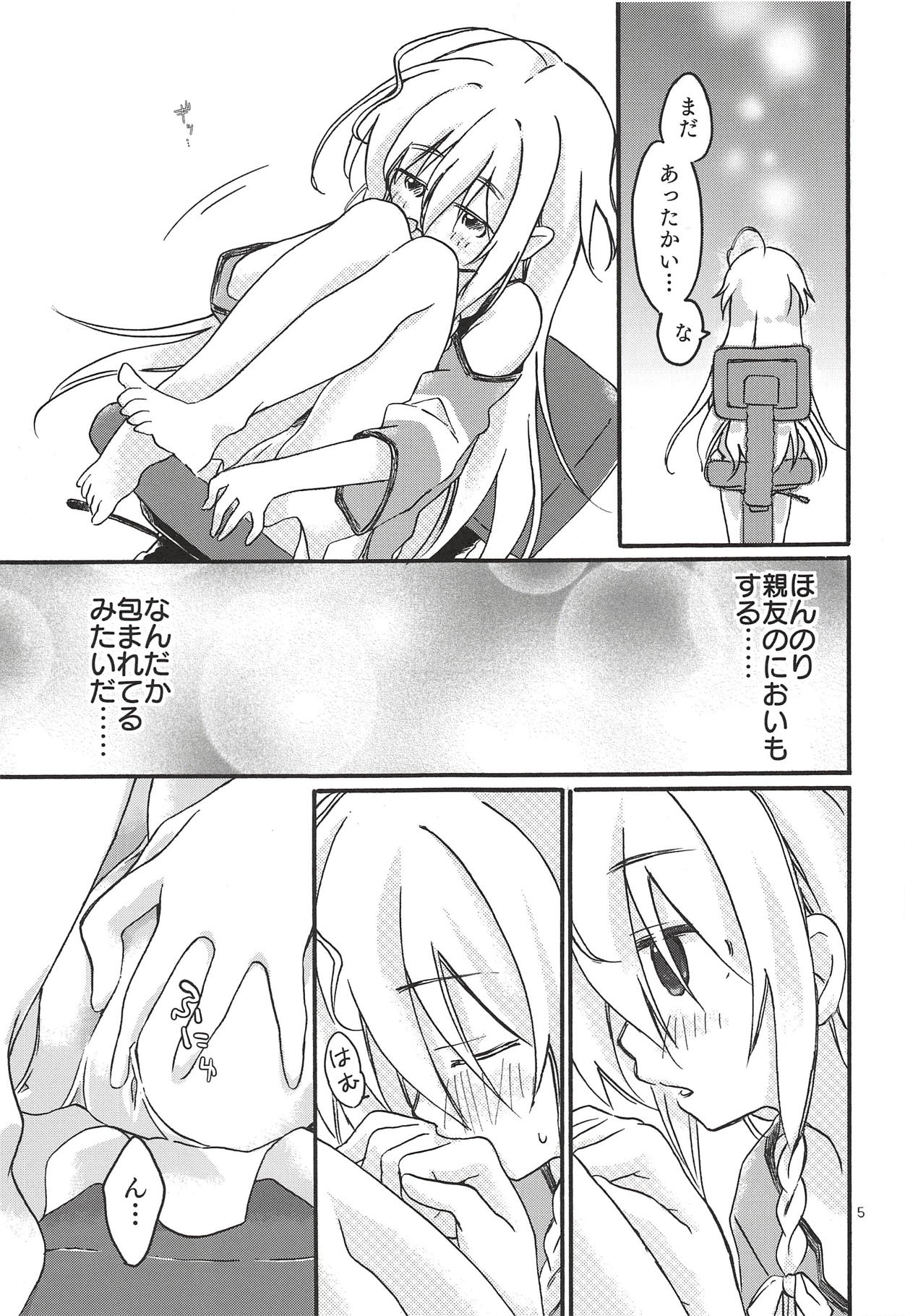 Hitoribocchi, Futaribocchi. page 4 full
