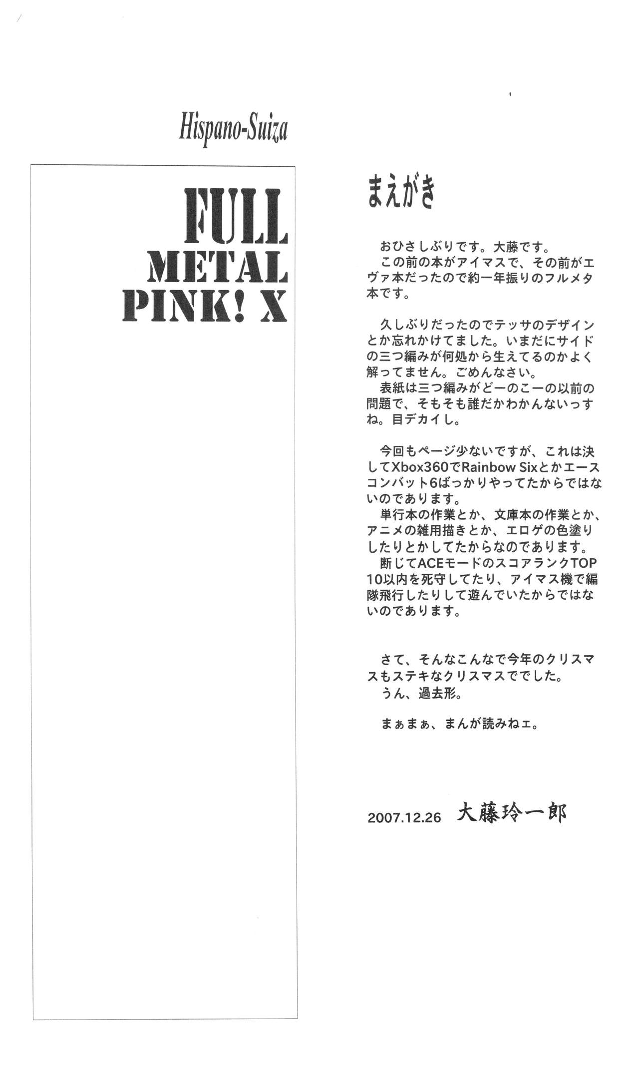 Full Metal Pink! X page 2 full